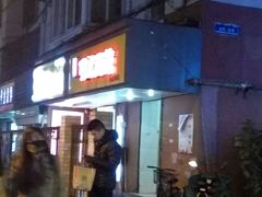 -项记面馆(明瓦廊店)