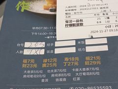 -嘉缤苑