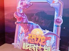 -导眼AR微密室逃脱(万丰海岸城店)