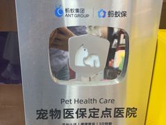 -宠爱国际动物医院·消化内科·心肾内科·ISFM猫友好(望京店)