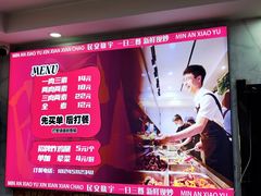 -晓宇盒饭(民安街店)