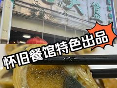 -九大簋家宴(北京路店)