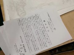 -川汤温泉
