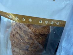 -新兴园饺子馆(河南街店)