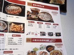 -映日农场无花果鸡(滨江东路店)