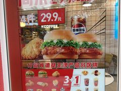 -肯德基(昆山张浦店)