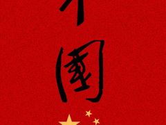 -庐州太太(南七里店)