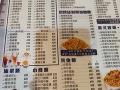 菜单-深仔记茶餐厅(亚士厘道店)