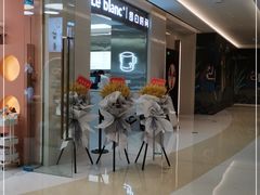 门面-留白时间(苏宁广场B区店)