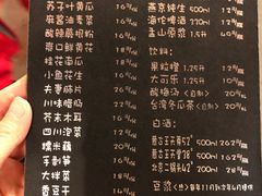 菜单-望京一号·重庆江湖菜(工体店)