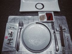 -仙桐吉宴铁板烧·精致料理