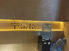 -宁采臣Sleep·采耳·SPA放松馆(湖里万达店)