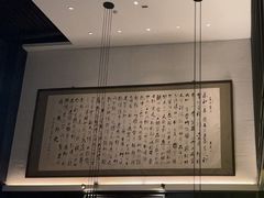 -曲水兰亭(北京四惠店)