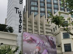 -大光明电影院(南京西路店)