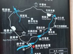 -大渡河峡谷国家地质公园