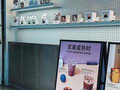 -Seesaw Coffee(环贸iapm店)