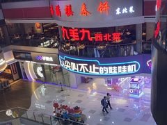 -天娱广场