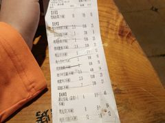 账单-木屋烧烤(南新店)