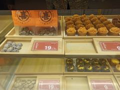 -喜計局·饼行(万象汇店)