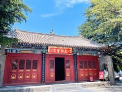 -函谷关历史文化旅游区