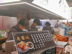 -老客满蛋饼(双塔市集店)