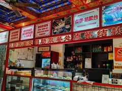 -铸钟褡裢火烧(西三环紫竹桥店)
