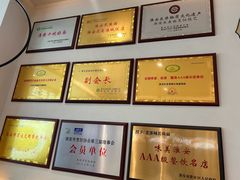 -老淮城·长鱼面(河下古镇店)