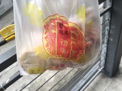 -赞记龙凤礼饼(广州市二宫向群宾馆店)