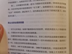 -当当梅溪书院(步步高梅溪新天地店)