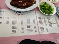 -蘭心餐厅(进贤路店)