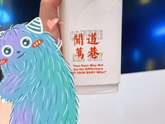 -闻道万巷咖啡馆(南大街地铁站店)