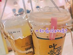 -吃茶三千(海港城店)