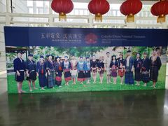 -马鞍山市博物馆