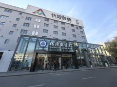 -长阳创谷
