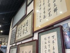 -东兴顺爆肚张