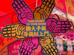 -越秀西湖花市(广州城市广场花卉店)