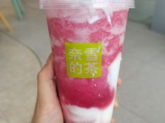 -奈雪的茶(印象城店)