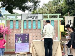 -成都欢乐谷