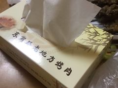 -老地方烤肉(东岗路店)