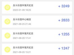 -反斗乐园(中航城君尚购物中心)