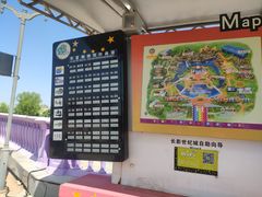 -长影世纪城