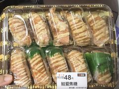 -争鲜回转寿司(朝北大悦城店)