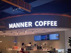 门面-Manner Coffee(深圳福田大中华店)