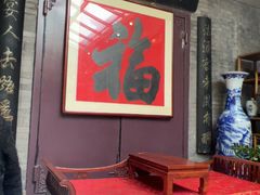 -卫鼎轩·曹公馆(鼓楼店)