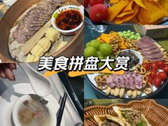 -元鼎宝驴香·全驴宴(江宁店)