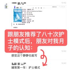 点击看大图 -金鹰国际月子中心(新街口店)