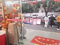 -郝大姐·乌龙山铁板烧(大学城三店)