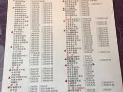 菜单-宁波状元楼酒店(和义路店)