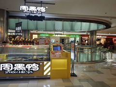 -鹏欣水游城