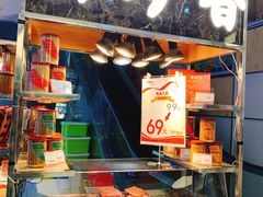 -美珍香(五角场第一食品店)